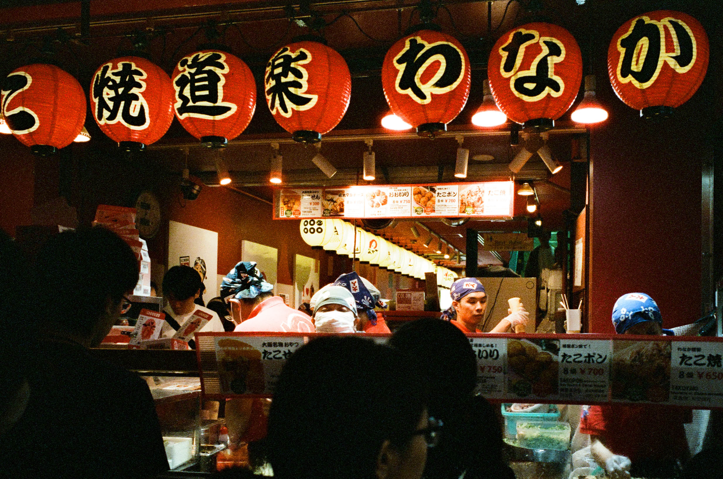 Portfolio image 11